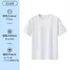 Camisetas Personalizadas, Camisetas Antibacterianas Grado 10A, Camisetas Culturales para Grupos de Publicidad Deportiva al Aire Libre, Ropa de Trabajo Corporativa, Se Pueden Imprimir con Logos