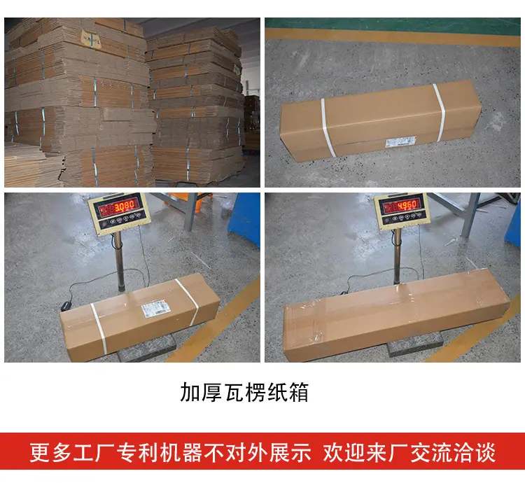 工厂实拍_08.jpg