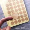 Sobres de papel kraft redondos en blanco de 2,5 cm, 35 unidades, pegatinas decorativas para repostería, embalaje de regalo hecho a mano.