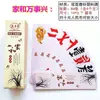 Hunan Zi Pai Pao Hu Zi Er Qi Shi Jin Yi Wan Ying Bin Wang Ying Shan Hong Zhong Da Hao Papel Plástico Er Hu Zi Pai