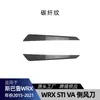 Aplicable a Subaru WRX STI VA 2015-2021 Deflector de Viento Lateral Delantero Spoiler Calcomanía para Coche Piezas Modificadas Transfronterizas
