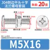 Conjunto de Parafusos e Porcas de Cabeça Chata Chanfrada Phillips de Aço Inoxidável 304 M4 M5 M6 M8 M10 para Flanges e Ferragens de Móveis