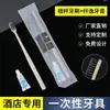 Cepillos de dientes desechables de cabeza ancha para hoteles de estrellas, Artículos de tocador desechables para hoteles y B&Bs, Venta al por mayor en múltiples especificaciones