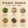 Pó Meridian Health Medicina Chinesa Herbal Pó de Aplicação Externa para Terapia de Pescoço, Ombro, Cintura e Joelho, Pó de Moxabustão de Acuponto Ósseo Penetrante, Pó para Compressas Quentes