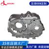 Fábrica profesional de procesamiento de fundición a presión de herrajes de Dongguan, fundición de moldes de aleación de aluminio de una parada, proporciona pruebas de moldes de fundición a presión de aluminio