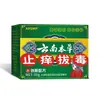 Atacado do Fabricante Apdmp Yunnan Pó Desintoxicante Herbal 20g Dropshipping