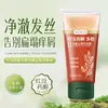 Shampoo ADYD com Bisabolol Polipeptídeo Anticaspa, Anticoceira, Controle de Oleosidade e Volume, disponível para compra a partir de uma unidade