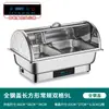 Estufa Eléctrica Calefactora para Buffet con Tapa Transparente abatible, Estufa de Buffet para Comedor de Hotel Desayuno, Olla Aislada de Acero Inoxidable, Vajilla