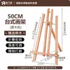 Caballete de escritorio grande de madera maciza, marco para tablero de dibujo, caballete para bocetos artísticos, caballete de madera de haya, soporte plegable elevable