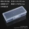 Caja Vacía de Plástico PP Transparente para Herramientas de Ferretería, Accesorios de Pesca, Piezas, Muestras de Joyería, Papelería, Cuentas, Caja de Almacenamiento Final