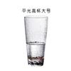 Taza de vidrio transparente resistente al calor estilo japonés martillado con borde dorado para jugo de frutas y limón, taza de agua al por mayor