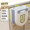 Cubo de Basura para Colgar en la Cocina para Uso Doméstico, Plegable, para Separar Residuos Orgánicos, Se Puede Colgar en Puertas de Gabinetes o Montar en la Pared, Adecuado para Almacenamiento en Baño y Tocador
