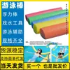 Bóia de natação Vara Cadeira flutuante Elefante Cidade de Zhaoqing Pingxiang Xiyin SHEIN Drenagem Celebridade da Internet Condado de Mengla