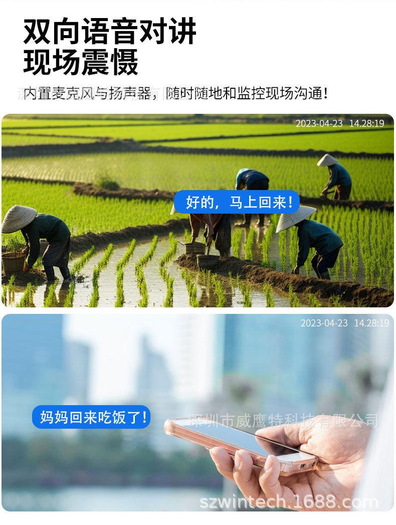 跨境电商 外贸爆款太阳能监控器360度手机远程室外夜视高清摄