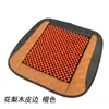 Asiento de Cuentas de Madera para Coche de Verano Esterilla Cuadrada de Cuentas de Madera Pequeñas Base Antideslizante Tela Base Cojín Cuentas de Madera Rojas Cojín Fresco Cojín de Silla