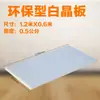Placa Extrudida de Poliestireno XPS Huan Chuang Placa de Cristal Branco de Alta Densidade Placa de Isolamento para Estufas Placa de Espuma para Telhado Placa de Isolamento para Paredes Internas e Externas