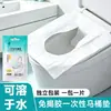 Cubierta desechable para asiento de inodoro, apta para tirar por el inodoro, empaquetada individualmente, no requiere adhesivo, hecha de pulpa de madera pura, portátil, específica para hoteles, a prueba de suciedad, para viajes
