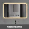 Espejo de baño LED inteligente antivaho de alta definición, rectangular, simple y elegante, espejo de pared para baños de hotel
