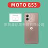 Adecuado para película para lente MOTO G53 película de vidrio 3D película de vidrio moto g53 película de lente 3D motorola G53