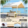 Mercado de Camping Tienda 3x3m Tienda de Lona Impermeable Grande Personalizable Actividades al Aire Libre Protección Solar Tienda de Boda