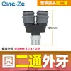 Conector Rápido de Bloqueo Automático Tipo C Macho y Hembra 8 Acople Rápido Herramientas Neumáticas Pistola de Aire Tubería de Aire Bomba de Aire Acoplamiento Accesorios para Compresor de Aire