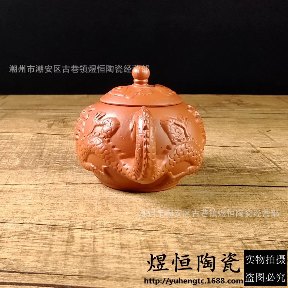 小龙泉西施壶150毫升