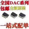 Novo Chip Conversor Digital para Analógico Dac7513 Dac7513N Serigrafia D13N Sot23-8