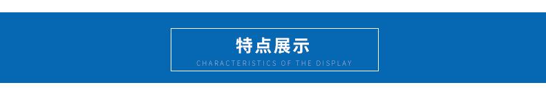 详情页_06
