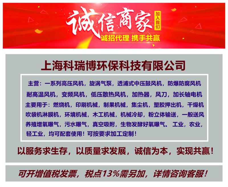 引首白边带税点