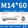 Tornillos de Acero Inoxidable 316 de Cabeza Hexagonal Allen, Tornillos Extendidos, Tornillos de Cabeza Cilíndrica, Pernos de Cabeza Cóncava M4M8M10M12M16