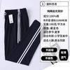 Pantalones Escolares de Algodón Puro para Verano, Rectos Holgados, Azul Marino, Estudiantes de Secundaria, Secundaria y Primaria, un Par con Dos Rayas, Mismo Estilo para Hombres y Mujeres