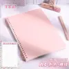 Cuaderno de Hojas Sueltas Deli B5 Cuaderno de Hojas Sueltas Morandi, Cómodo de Sostener, Cuaderno Espiral Desmontable A5 para Estudiantes de Secundaria
