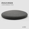 Cojín de estilo japonés redondo de espuma viscoelástica para balcón, ventanal, alfombra universal sencilla para las cuatro estaciones, tatami