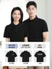 Camisas Polo de Alta Gama de Modal + Seda de Morera Personalizadas para Ropa de Trabajo de Empleados de Oficina Corporativa con Logotipo Impreso
