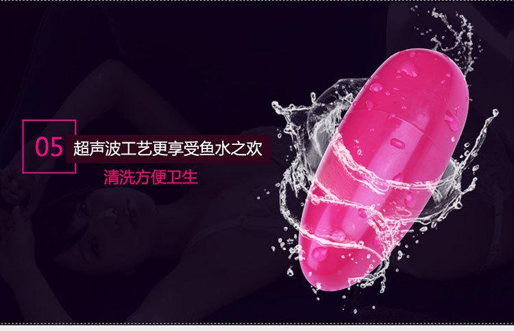 复制_小蛮腰 调情单跳蛋 震动防水静音G点刺激.jpg