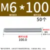 Varilla roscada galvanizada, varilla roscada de rosca completa, tornillo de rosca completa M4M5M6M8M10L