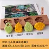 Bolo de Abóbora Fofo Festival Qixi Desenho Animado Forma de Assar Fruta Jardim de Infância Bolo Flor Forma Pequeno Pão no Vapor Forma de Bolo Infantil