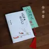 Marcadores de Libro de Papel Hechos de Fibra de Morera, Colgantes de Papel, Tarjetas en Blanco Rígidas para Dibujo a Mano, Dibujo con Pincel Fino, Tarjetas de Papel Tradicionales