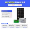 Envío Gratis Paneles Solares 100W200W Monocristalino Fotovoltaico Doméstico Sistema de Panel de Carga Juego Completo de Paneles Solares