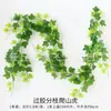 Enredadera Parthenocissus Uva Hoja de Vid Verde Pegada con Goma Decoración de Vid Falsa para Enrollar Tubería Enredadera Verde Plantas Verdes Plantas de Hojas Verdes