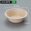 Comercio Electrónico Transfronterizo Juego de Vajilla Desechable de Pulpa de Papel Tazón de Papel Comercial para el Hogar Tazón Redondo Desechable Biodegradable Caja Completa