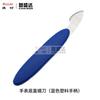 Herramienta para reparación de relojes cuchillo para tapa inferior palanca cuchillo individual abridor de relojes palanca cuchillo para tapa inferior de reloj