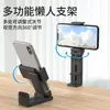 Soporte Plegable Portátil para Teléfono Móvil de Viaje Transfronterizo, Clip Multifunción Giratorio 360 Grados para Escritorio, Telescópico y Giratorio