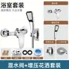 Válvula Mezcladora de Ducha Caliente y Fría Color Gris Plomo para Baño del Hogar, Calentador de Agua para Ducha, Juego de Cabezal de Ducha, Interruptor de Grifo