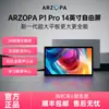 Arzopa Tablet Android 16 pulgadas Pantalla Gratis 2.5K Ultra Clara Pantalla Grande Tablet para Aprendizaje y Entretenimiento Uso Doméstico