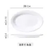 Plato de pescado cerámico creativo, blanco puro, para uso doméstico, adecuado para pescado al vapor, platos para servir, platos de forma única, vajilla de hotel al por mayor