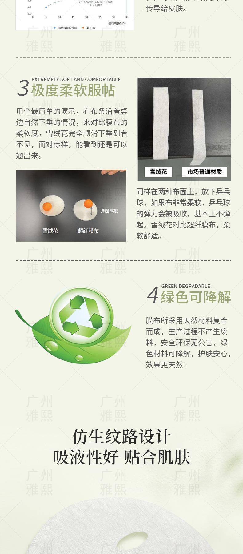 详情页_05.jpg
