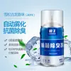 Ambientador de coche 240ml spray de aromaterapia para coche fragancia para eliminar olores interiores Air Desodorante de una tecla