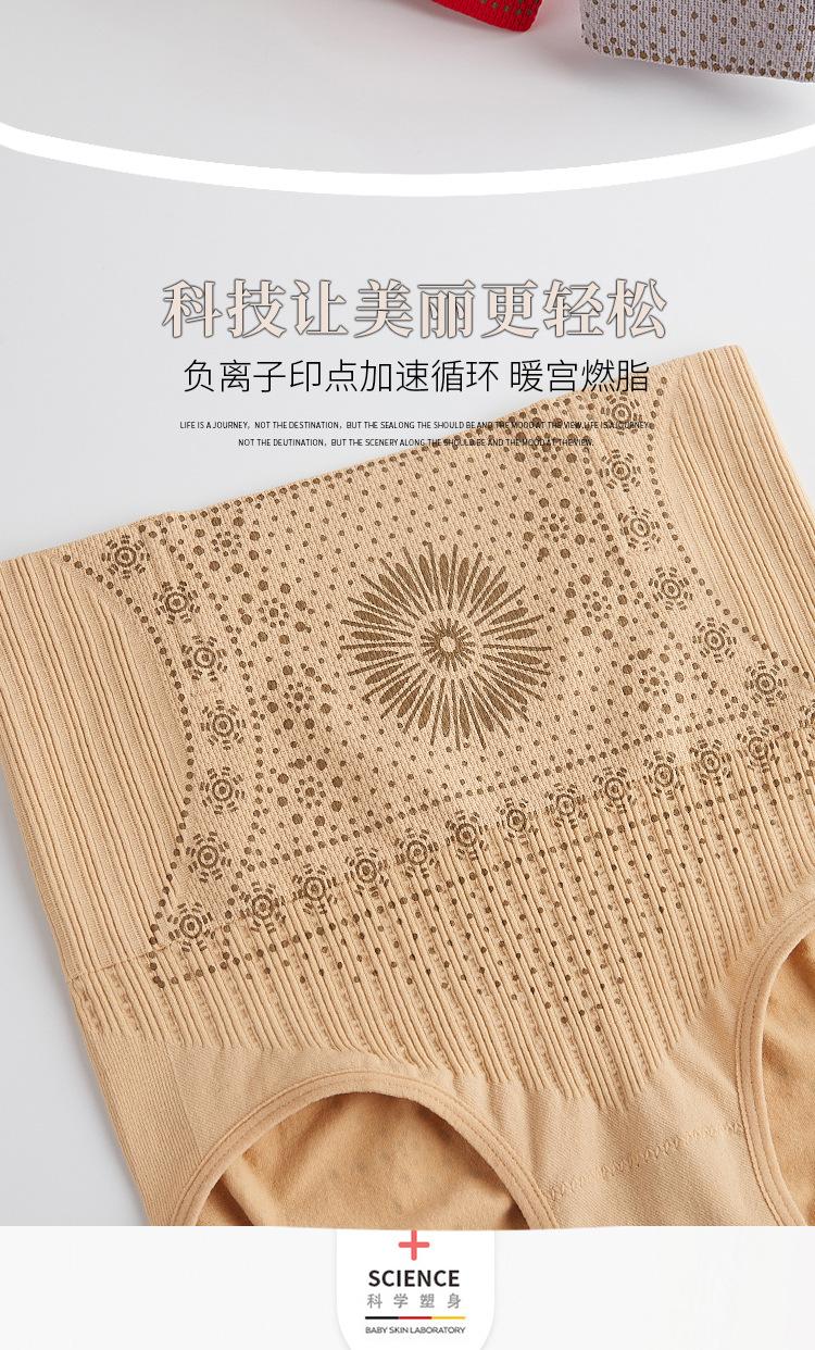 多喝热水负离子短款_04.jpg