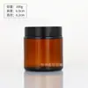 Pote de Creme Marrom, Pote Marrom à Prova de Luz para Creme Facial, Pote para Creme de Olhos, Embalagem de Produto para Skincare, Pote de Vidro, Frasco Dosador para Amostra, Atacado
